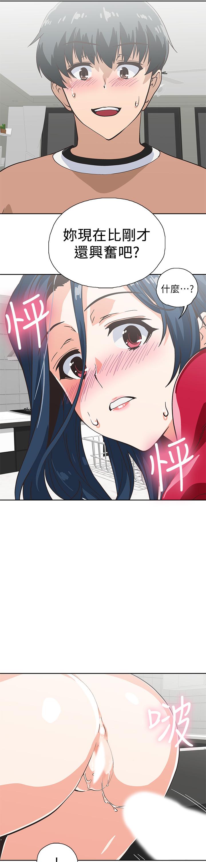 梦幻速食店第30话-店长，就看着婚纱照做吧