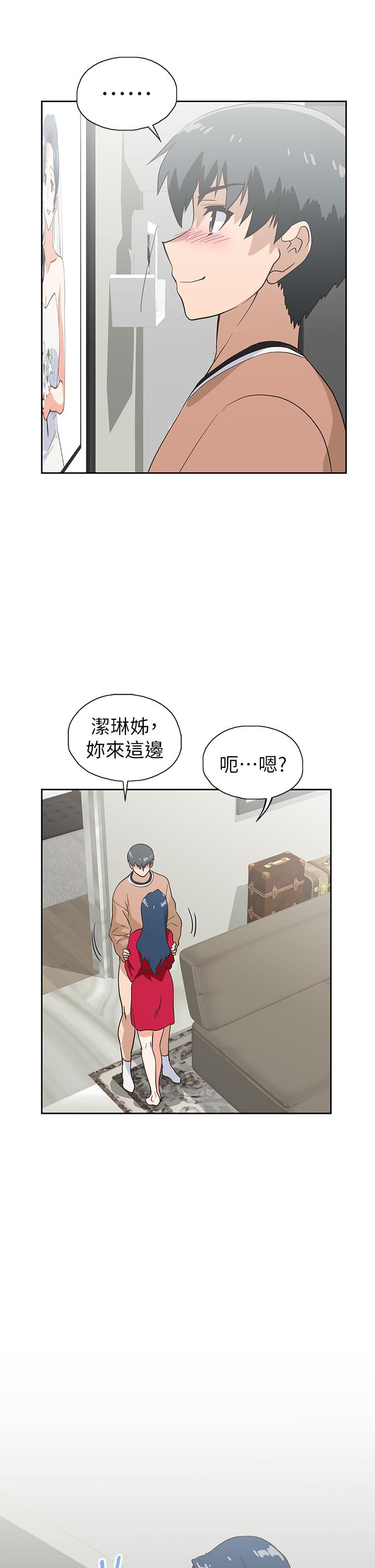 梦幻速食店第30话-店长，就看着婚纱照做吧