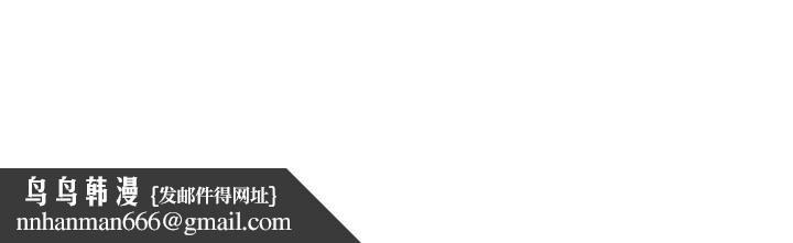 梦幻速食店第30话-店长，就看着婚纱照做吧