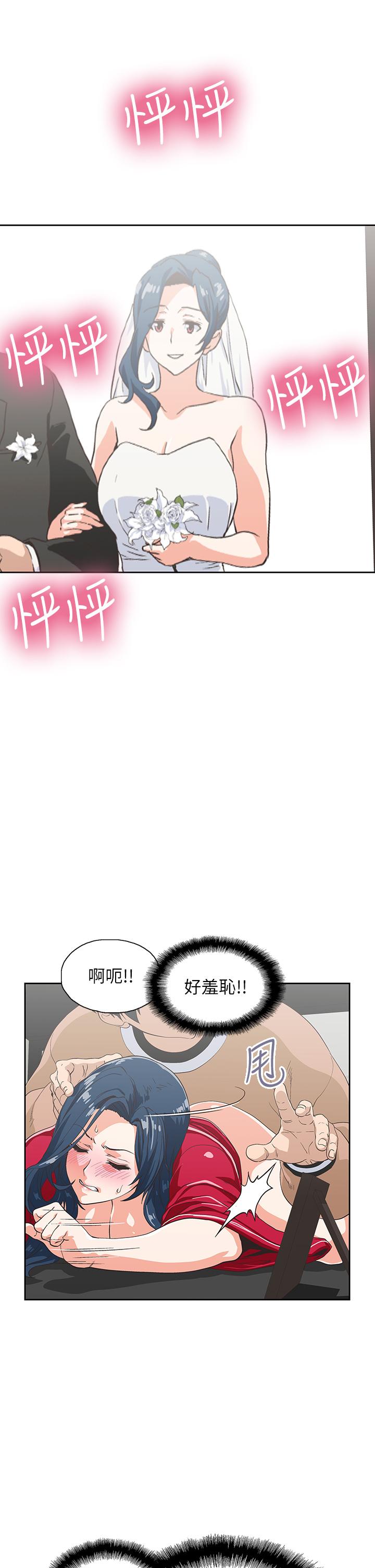 梦幻速食店第30话-店长，就看着婚纱照做吧