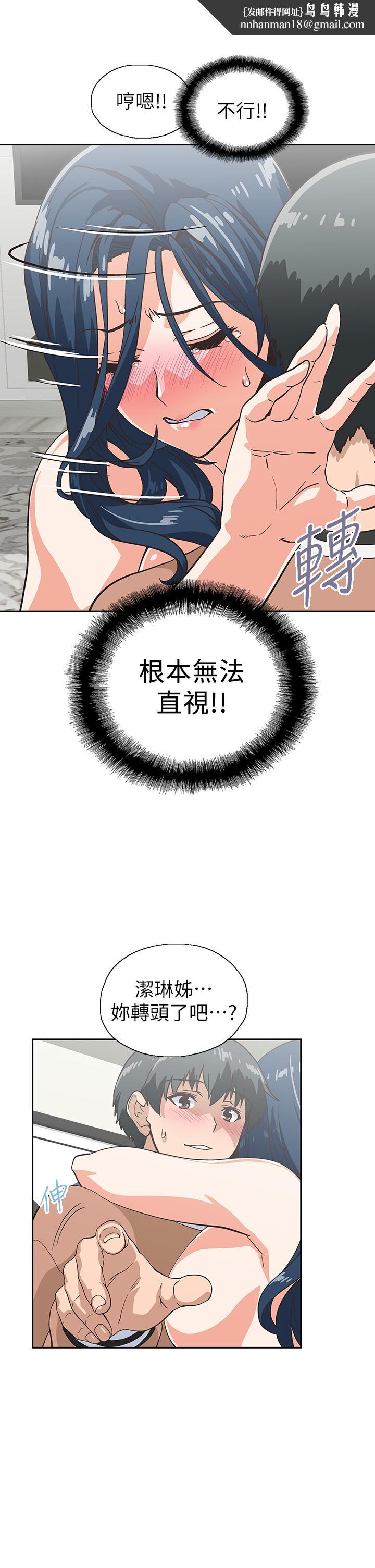 梦幻速食店第31话-有夫之妇专属的禁断快感