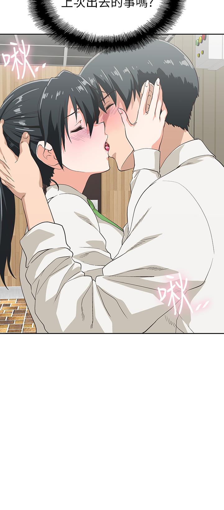 梦幻速食店第33话-和书娴姐在仓库