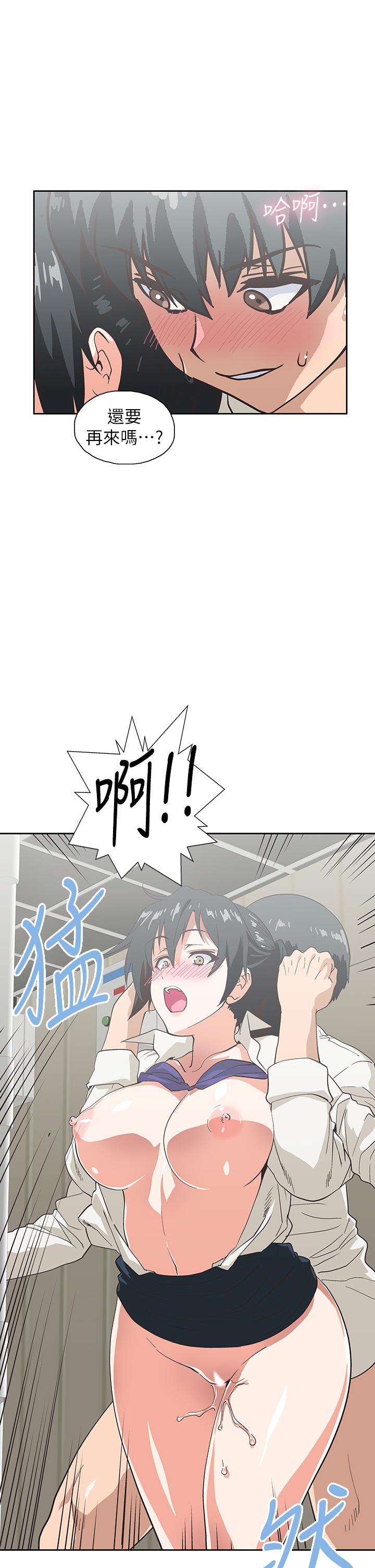 梦幻速食店第34话-宇恩,再用力点插我