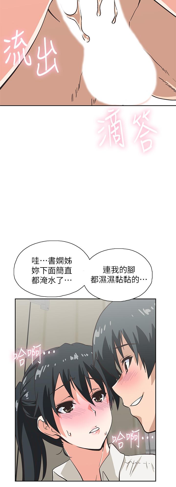 梦幻速食店第34话-宇恩,再用力点插我