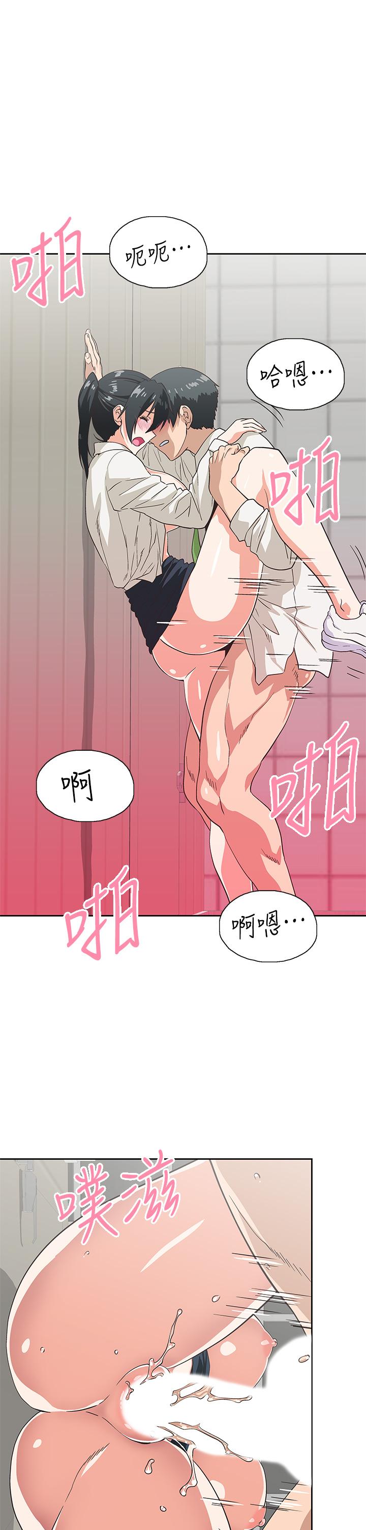 梦幻速食店第34话-宇恩,再用力点插我
