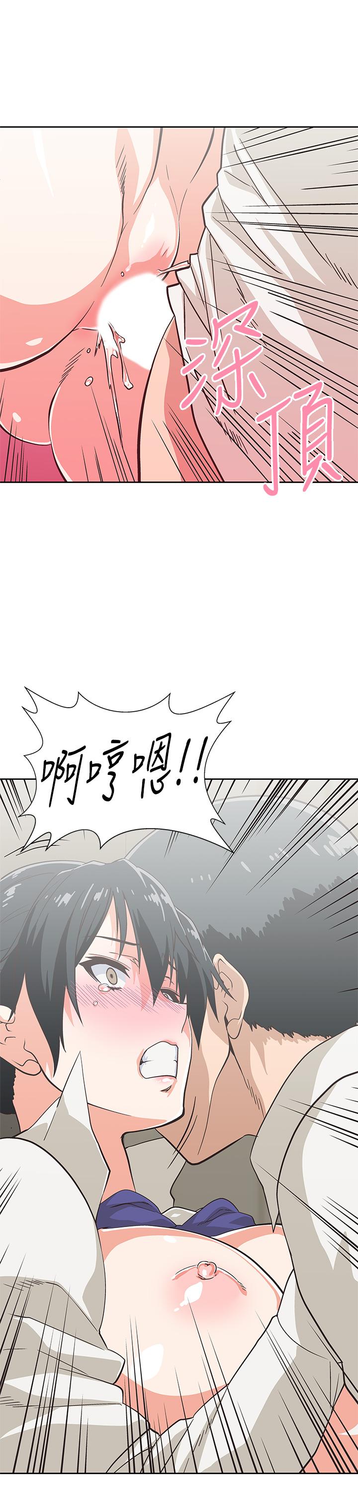 梦幻速食店第34话-宇恩,再用力点插我