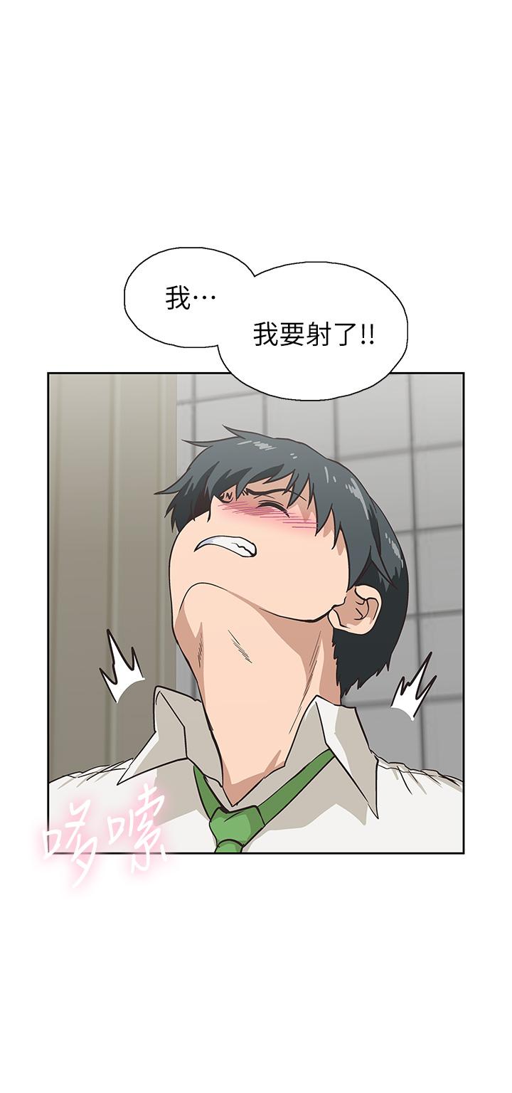 梦幻速食店第34话-宇恩,再用力点插我
