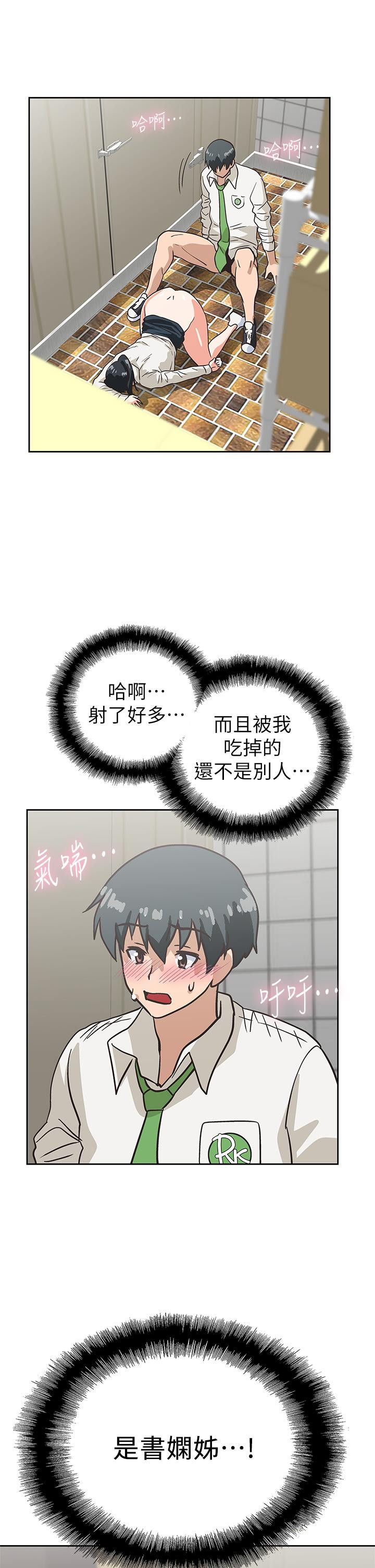 梦幻速食店第34话-宇恩,再用力点插我