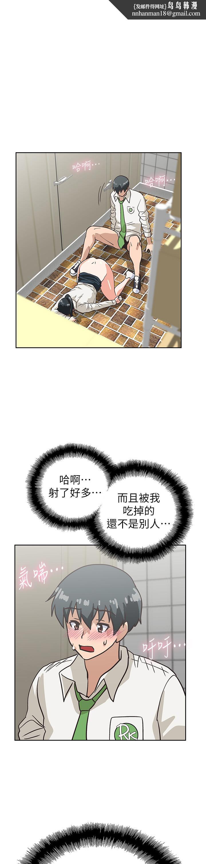 梦幻速食店第35话-填补汉娜空缺的糜烂日常