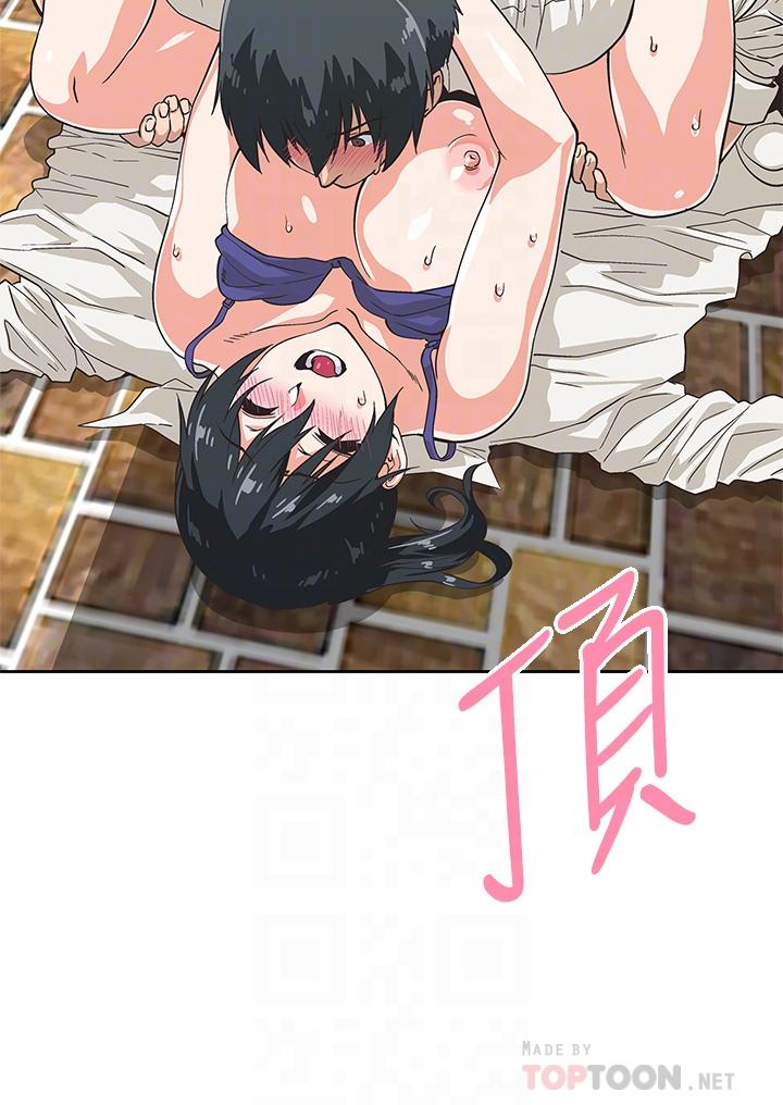 梦幻速食店第35话-填补汉娜空缺的糜烂日常