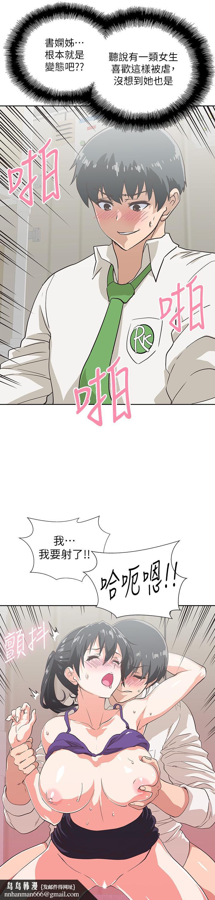 梦幻速食店第35话-填补汉娜空缺的糜烂日常