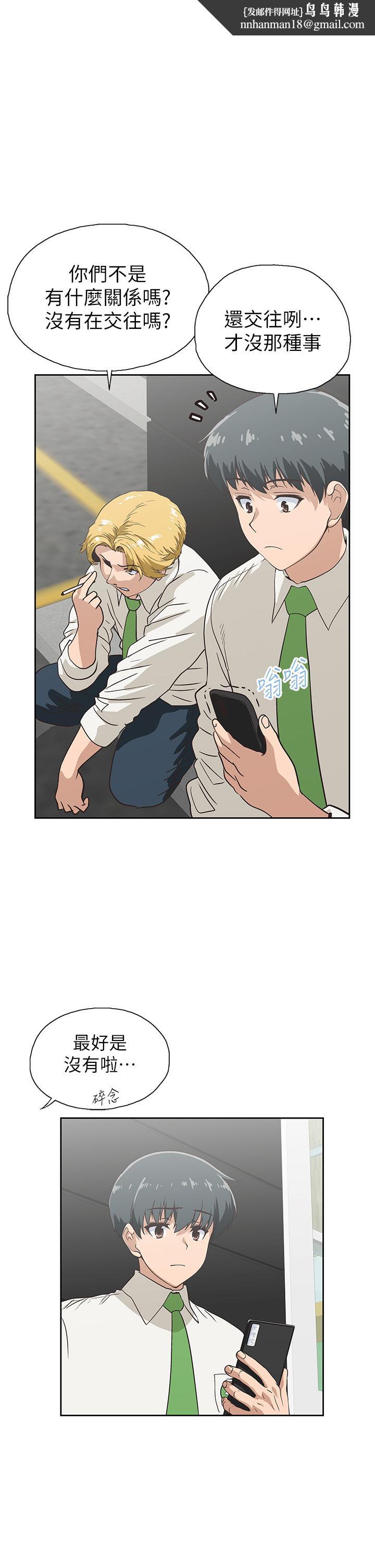 梦幻速食店第36话-赵汉娜，你跟我是一样的吧