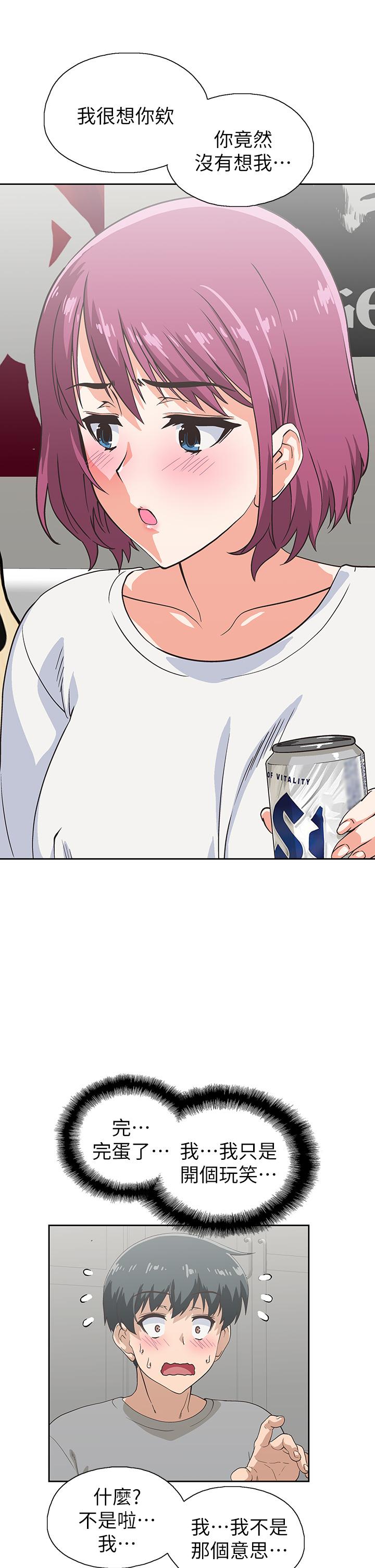 梦幻速食店第36话-赵汉娜，你跟我是一样的吧