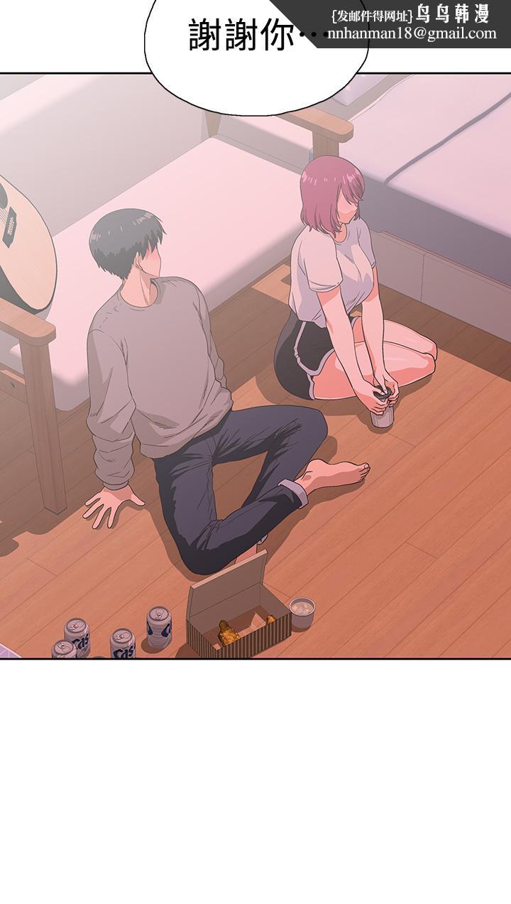 梦幻速食店第36话-赵汉娜，你跟我是一样的吧