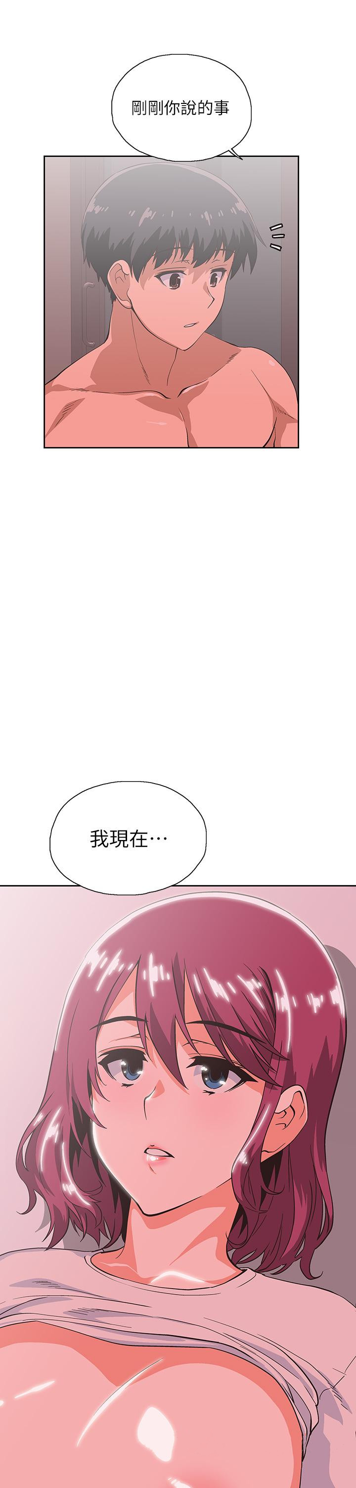 梦幻速食店第37话-和汉娜做几次都不够