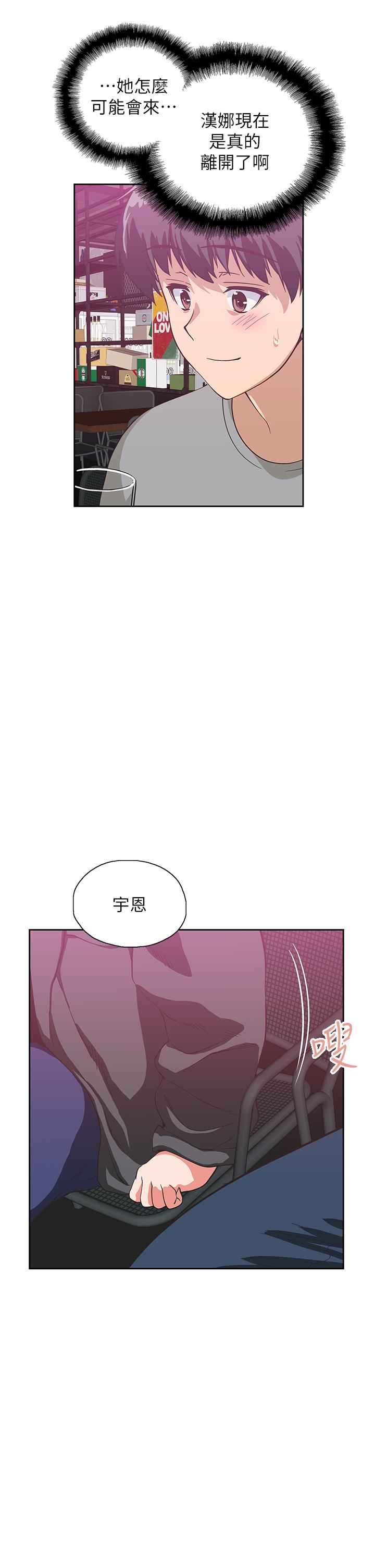 梦幻速食店第39话-最终话-我不能没有你