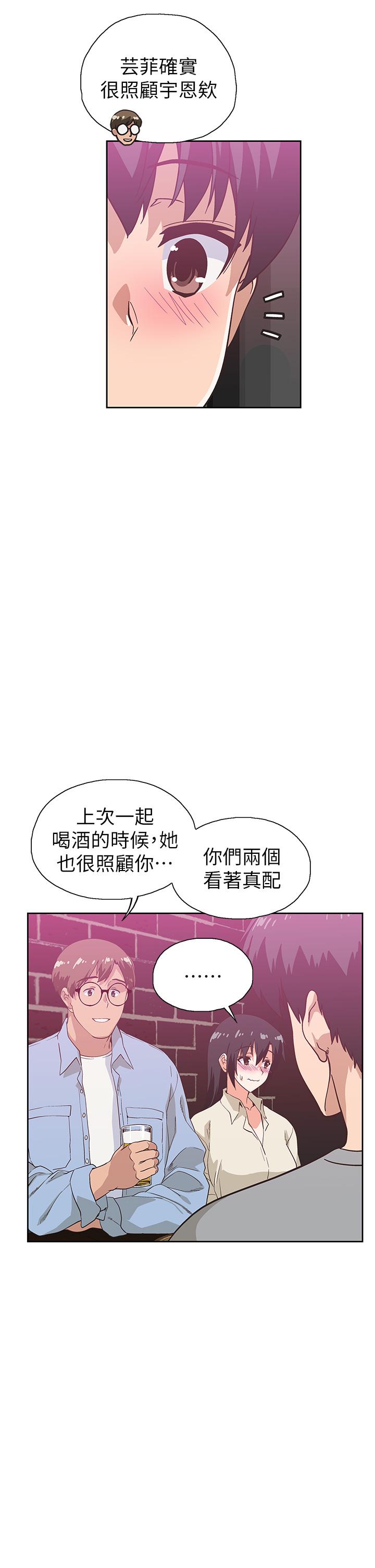 梦幻速食店第39话-最终话-我不能没有你