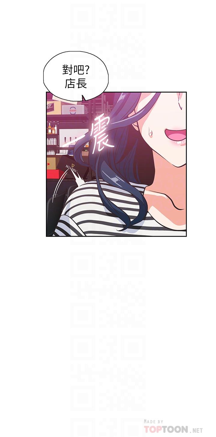 梦幻速食店第39话-最终话-我不能没有你