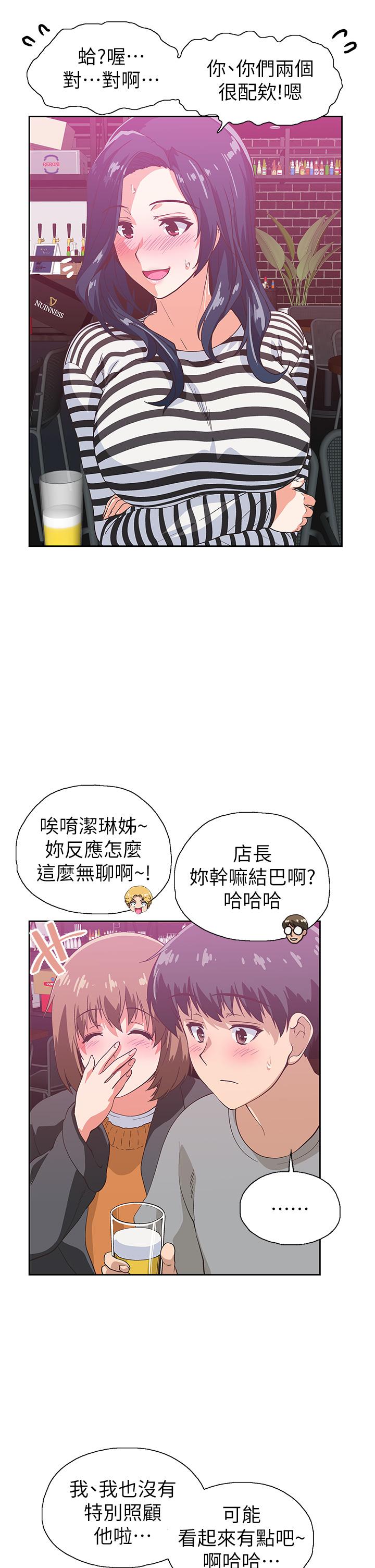 梦幻速食店第39话-最终话-我不能没有你