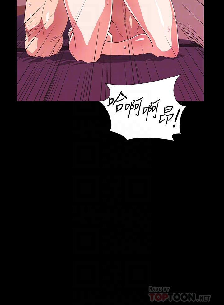 梦幻速食店第39话-最终话-我不能没有你
