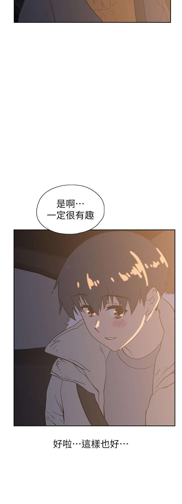 梦幻速食店第39话-最终话-我不能没有你