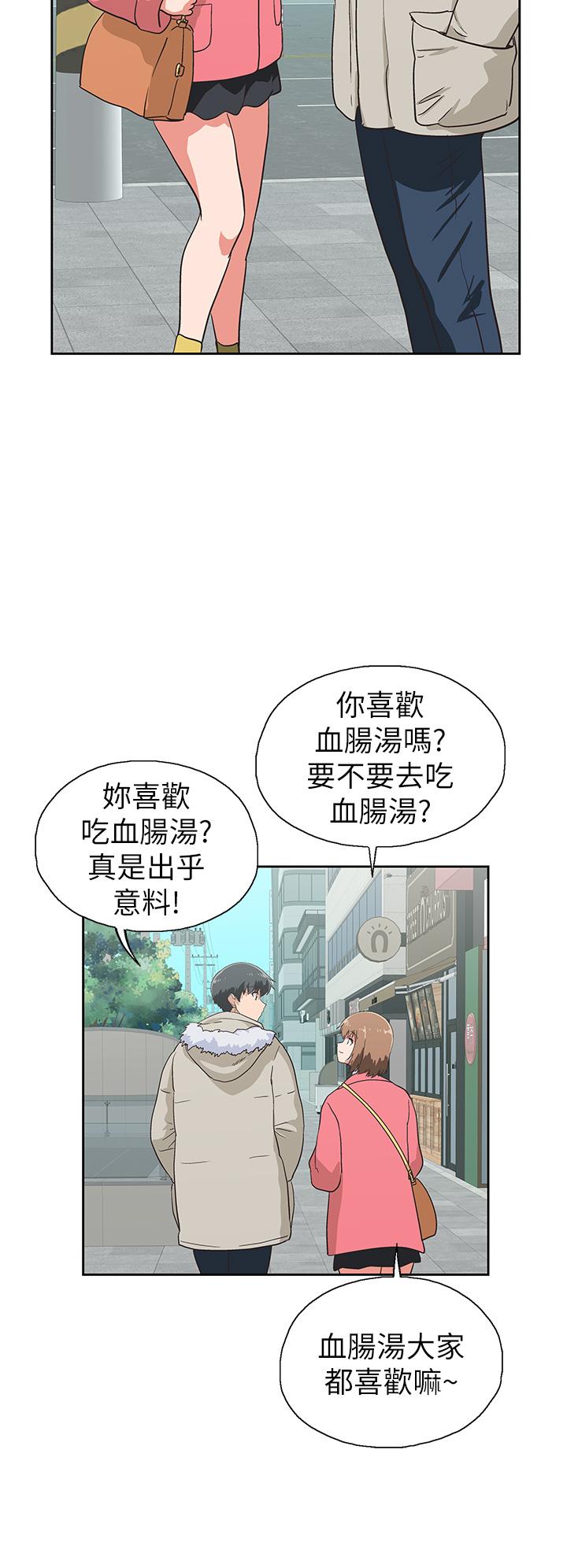 梦幻速食店第39话-最终话-我不能没有你