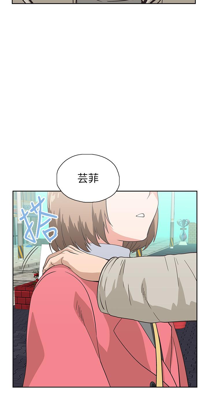 梦幻速食店第39话-最终话-我不能没有你