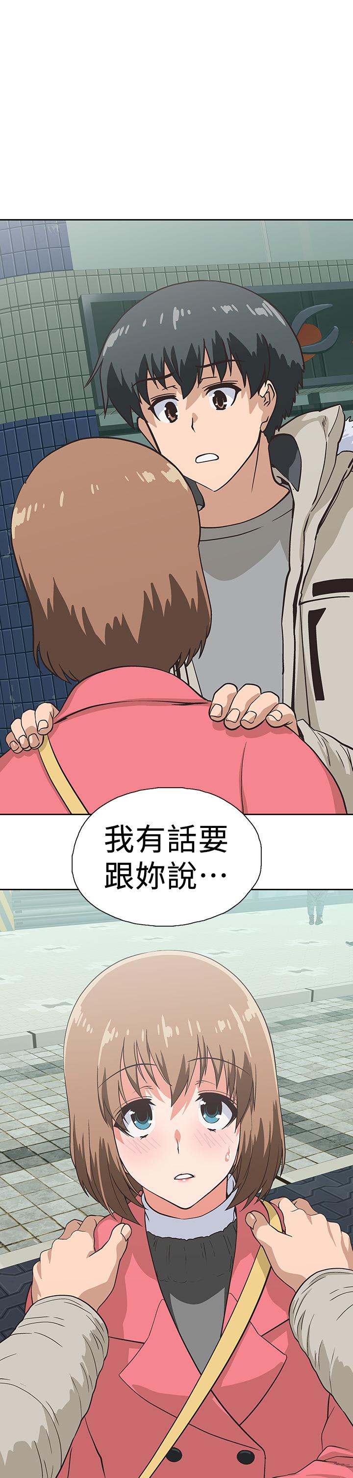 梦幻速食店第39话-最终话-我不能没有你