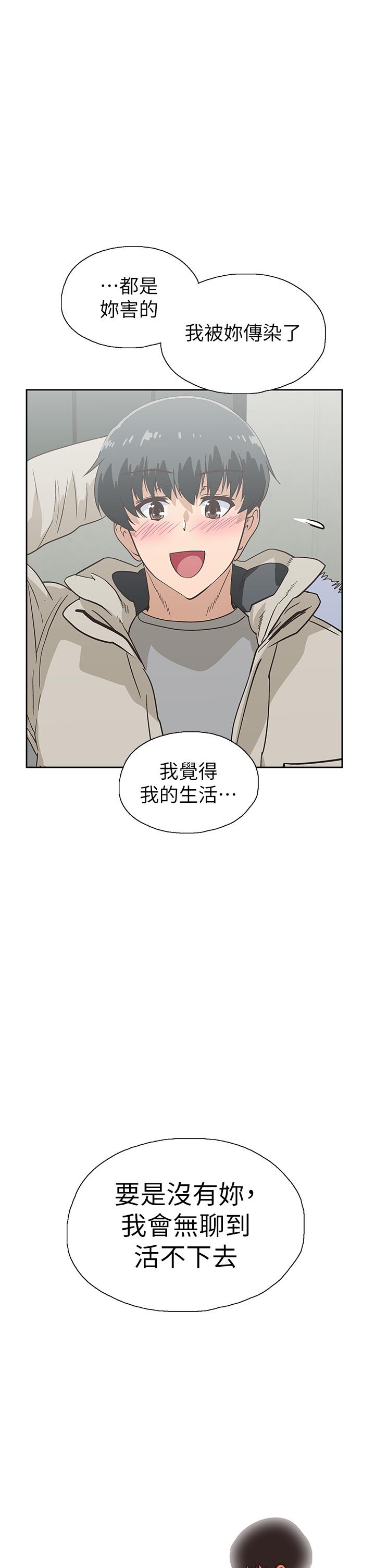 梦幻速食店第39话-最终话-我不能没有你