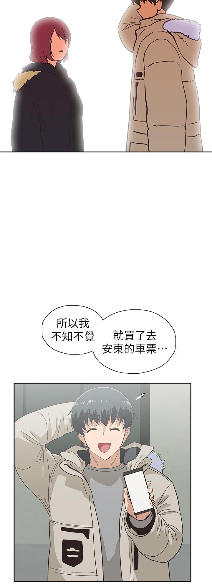 梦幻速食店第39话-最终话-我不能没有你