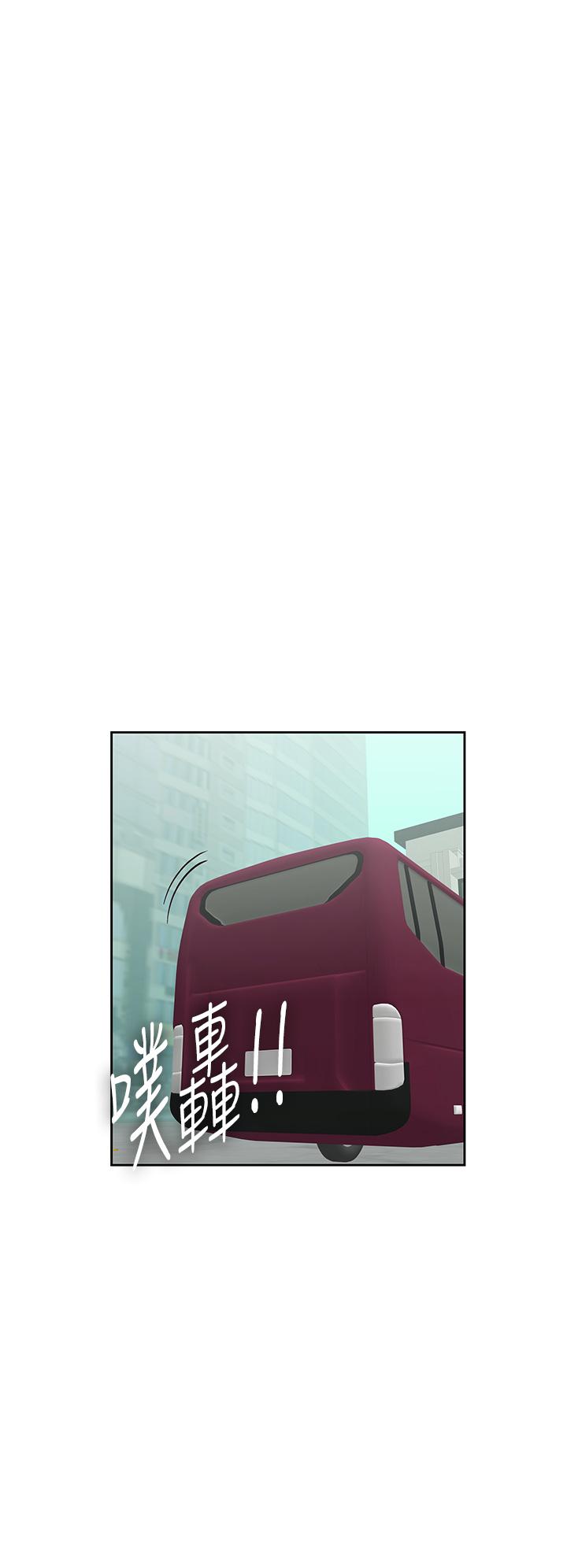 梦幻速食店第39话-最终话-我不能没有你
