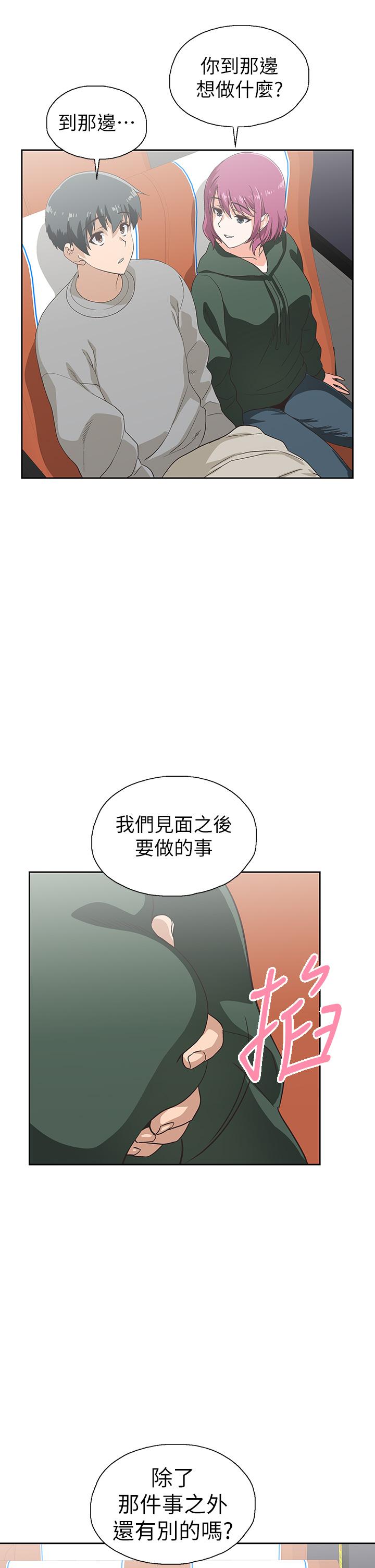 梦幻速食店第39话-最终话-我不能没有你