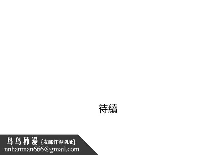 行走费洛蒙第1话-迷惑女人心的致命香气