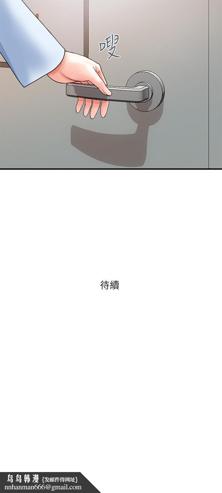 行走费洛蒙第5话-用淫荡姿态求欢