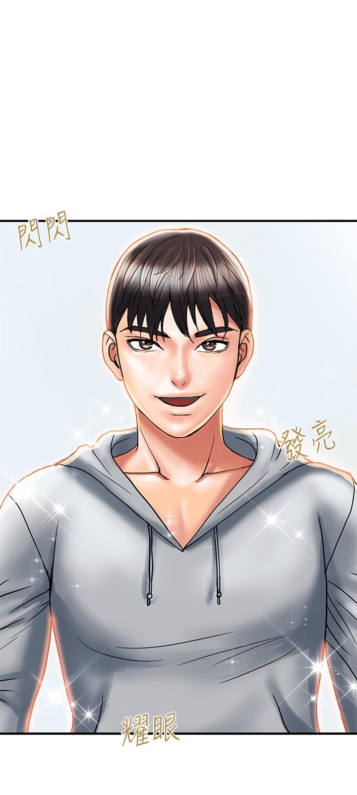 行走费洛蒙第8话-金发美女的诱惑