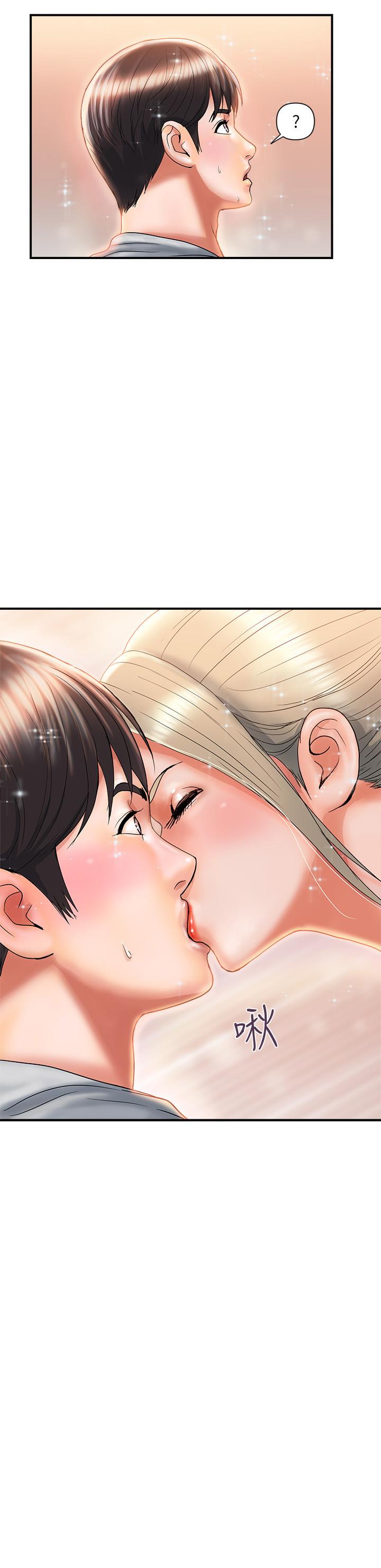 行走费洛蒙第9话-葛格,你可以吧?
