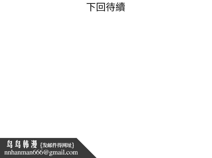 行走费洛蒙第9话-葛格,你可以吧?