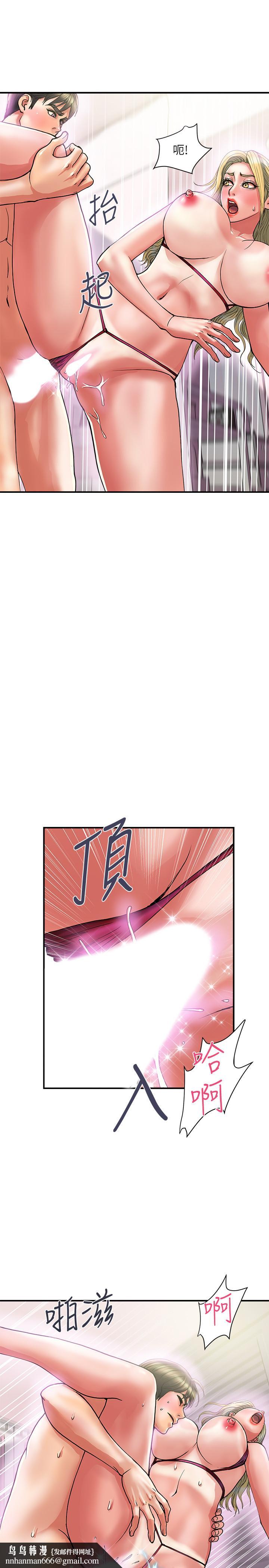 行走费洛蒙第13话-紧实的滋味