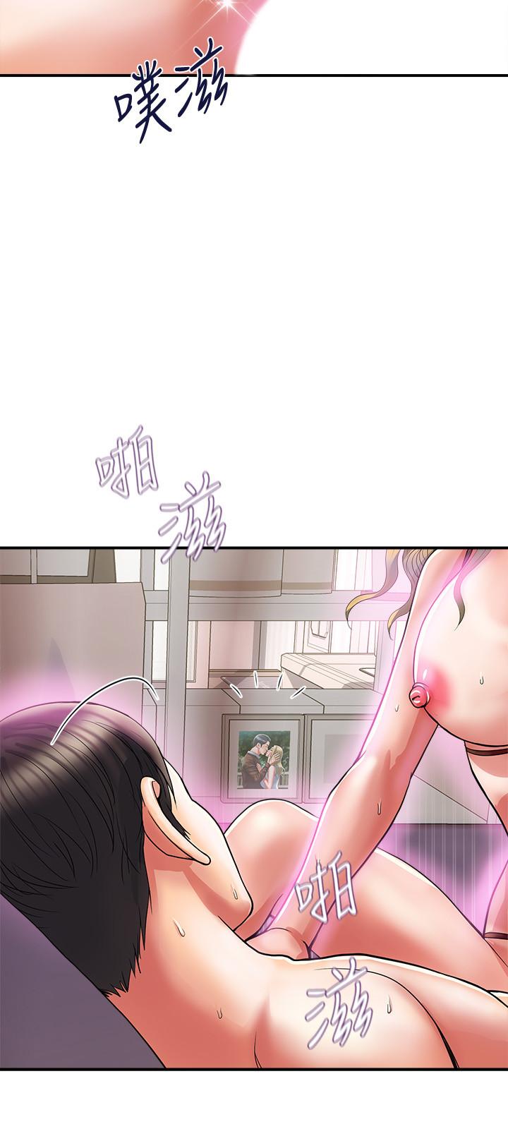 行走费洛蒙第14话-葛格,我有多赞?