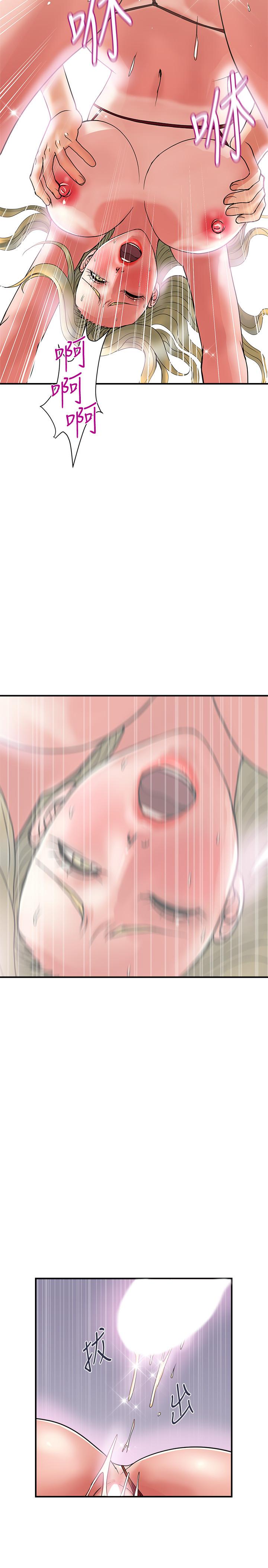 行走费洛蒙第14话-葛格,我有多赞?