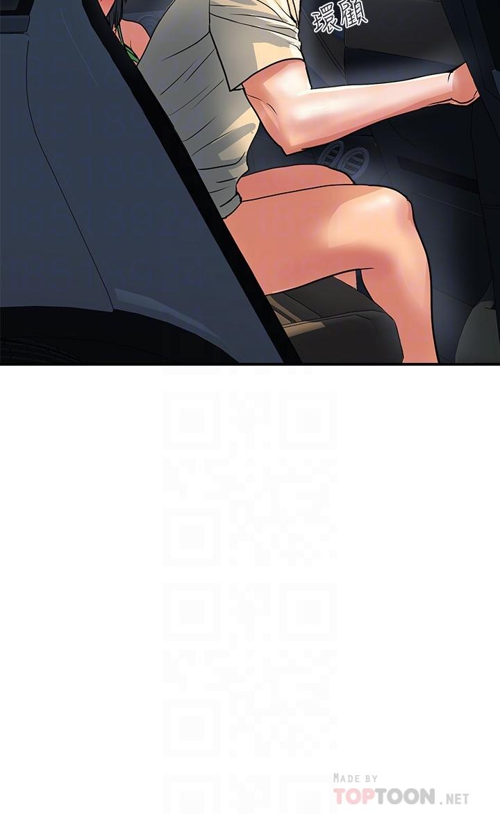 行走费洛蒙第24话-没交过男友?要不要我教你呀