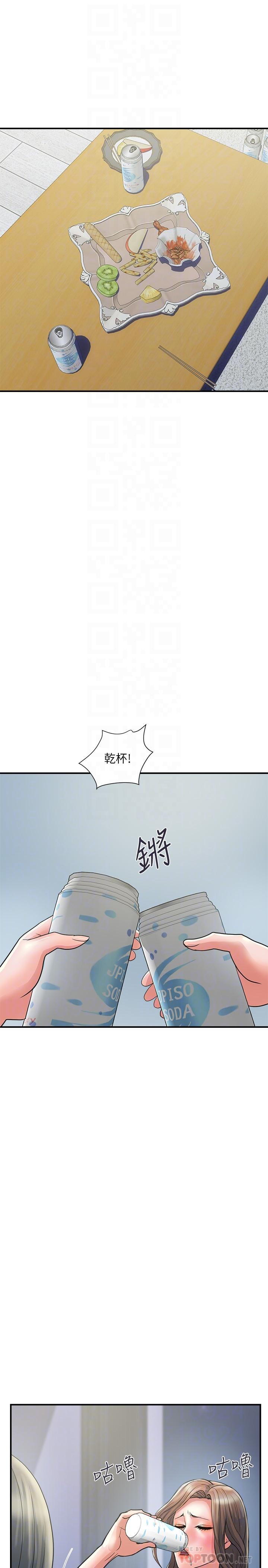 行走费洛蒙第24话-没交过男友?要不要我教你呀