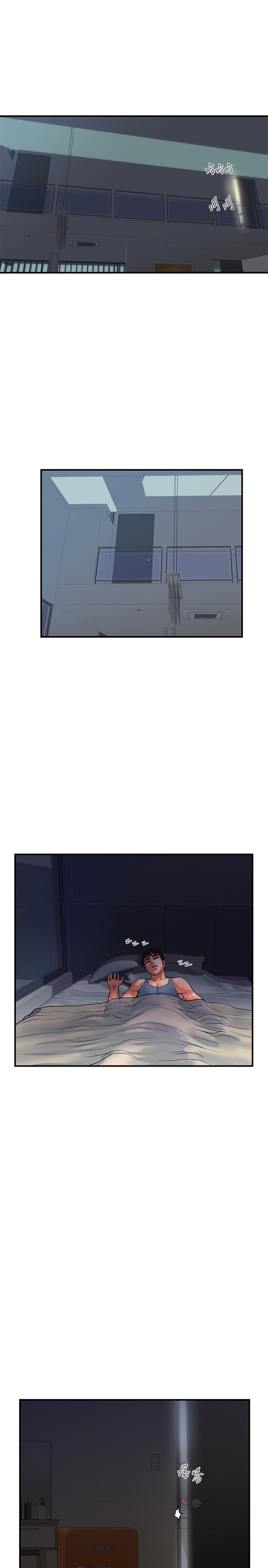 行走费洛蒙第24话-没交过男友?要不要我教你呀