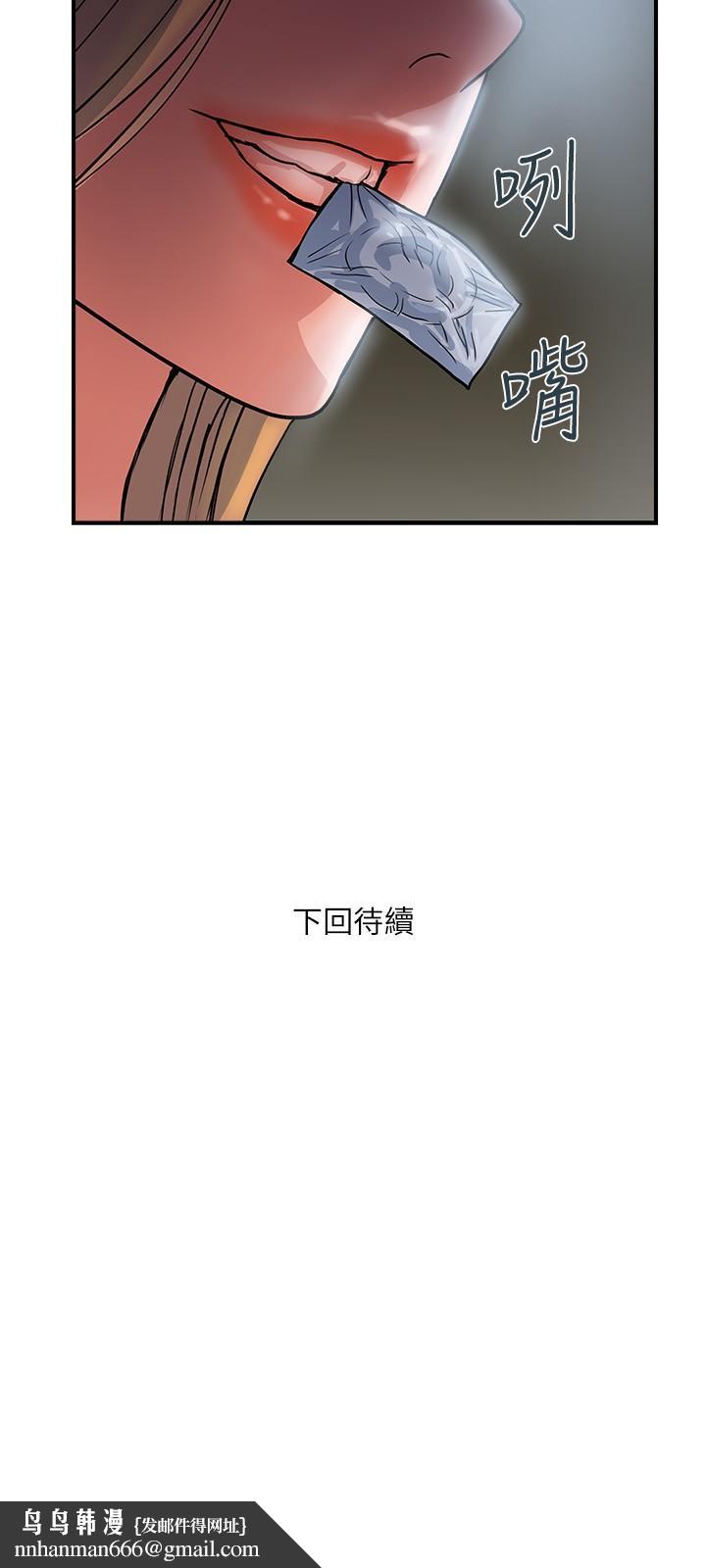 行走费洛蒙第24话-没交过男友?要不要我教你呀