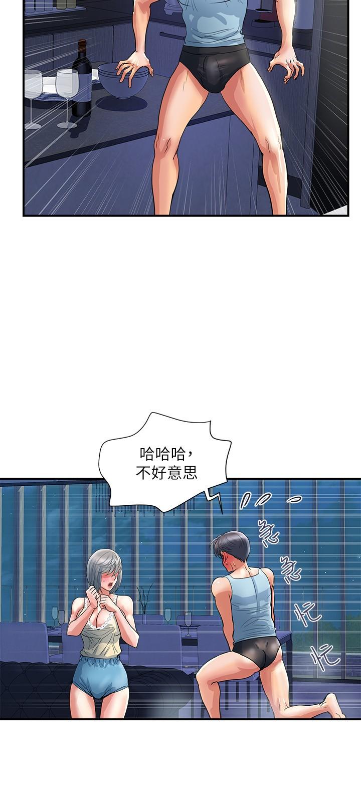行走费洛蒙第26话-思琪好奇男人的滋味