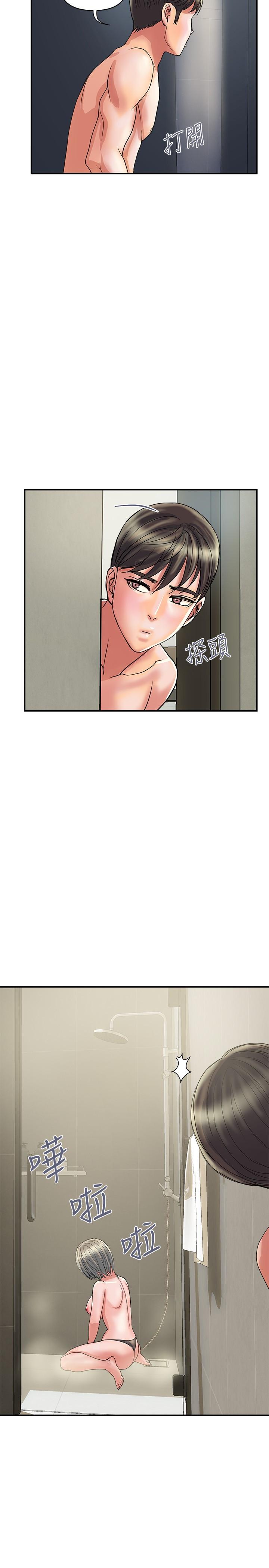 行走费洛蒙第28话-学妹成熟的肉体