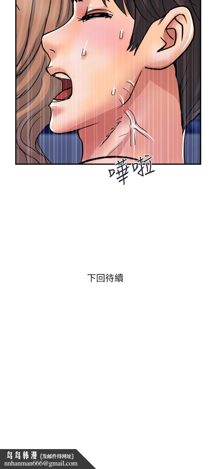 行走费洛蒙第29话-在游泳池做别有乐趣