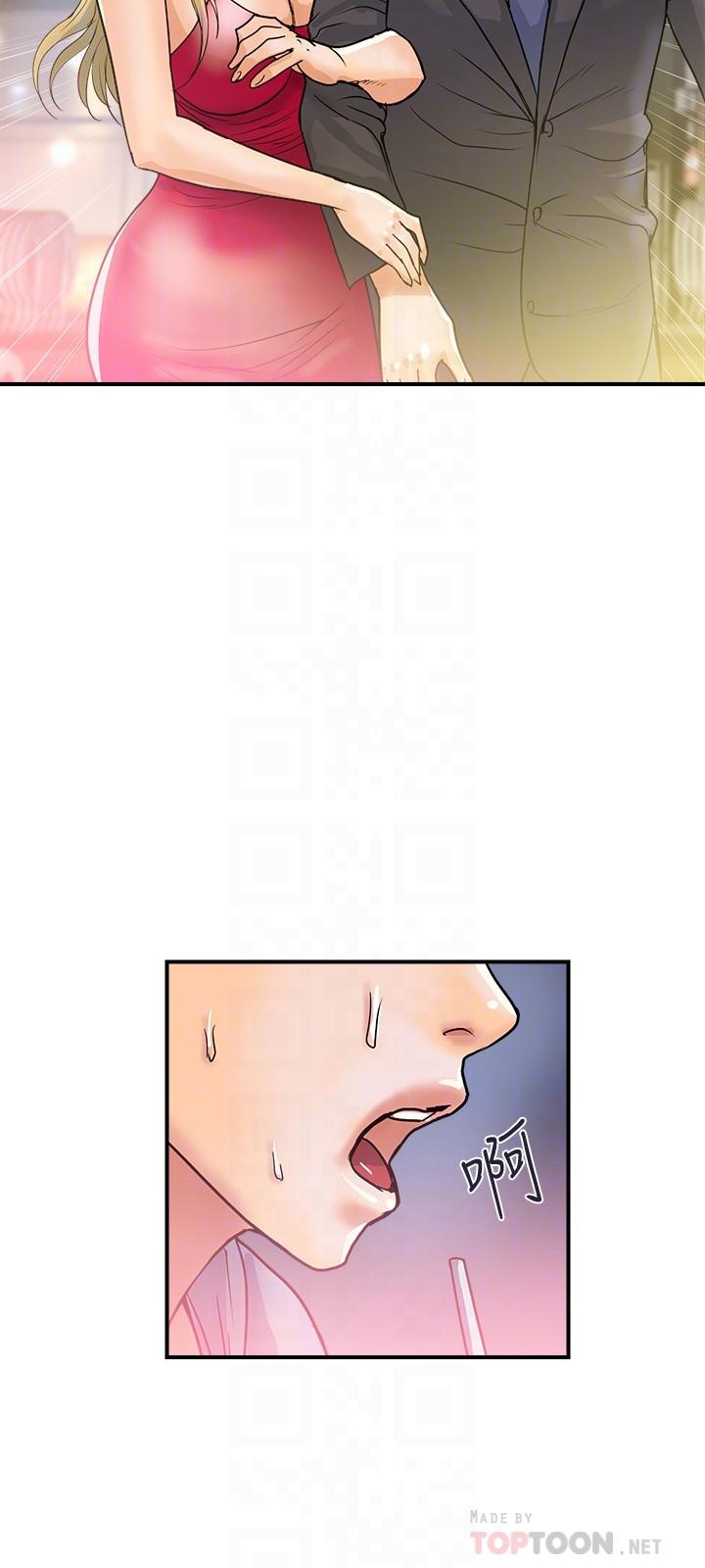 行走费洛蒙第30话-没钱就用身体来还
