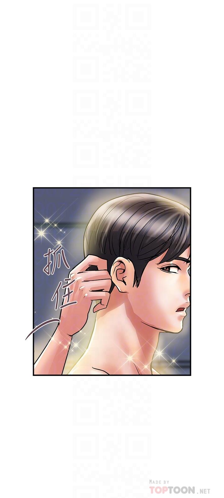 行走费洛蒙第31话-照我说的做...很爽吧
