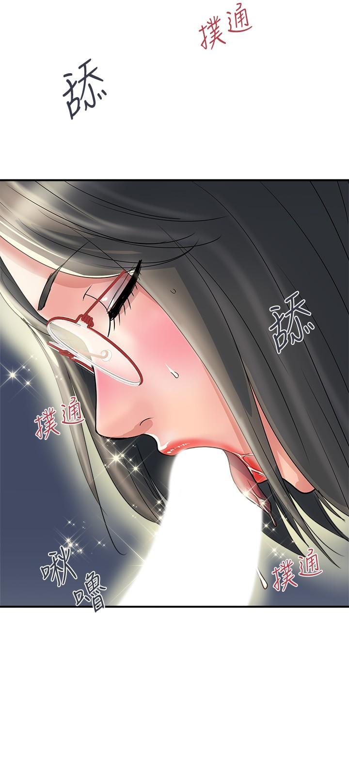 行走费洛蒙第31话-照我说的做...很爽吧